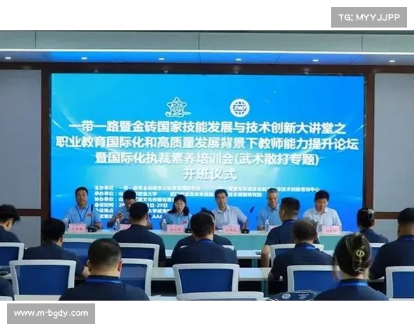 以裁判体系国际化为突破口推动联赛发展与比赛流畅度提升 以裁判体系国际化为突破口推动联赛发展与比赛流畅度提升