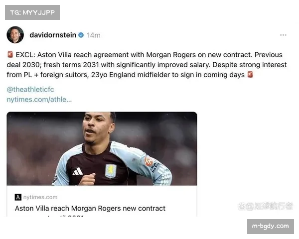 罗杰斯有望续约维拉,周薪或将达到十万英镑