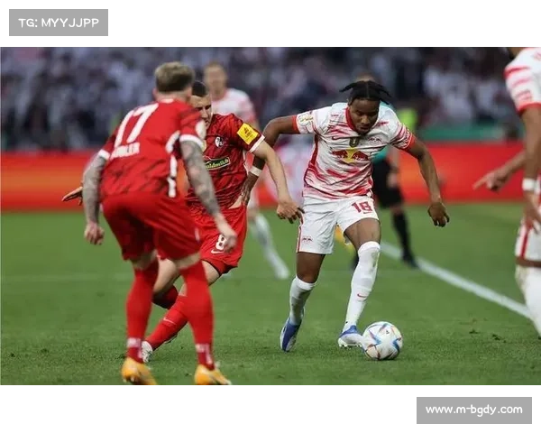 弗赖堡1-2莱比锡红牛，客场防守漏洞百出